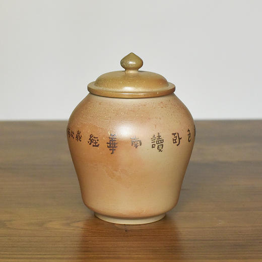 田记窑 柴烧茶罐 商品图1