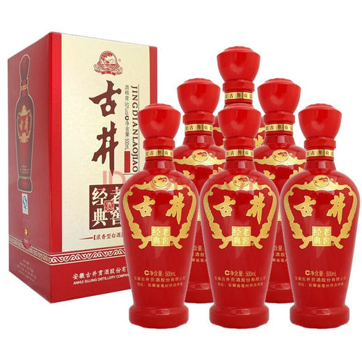 【推荐】清仓2016年  古井贡酒 经典老窖50度 500ml 婚宴喜庆整箱 浓香型白酒 整箱（6瓶） 商品图1