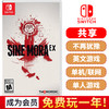 不再犹豫EX 飞机游戏   Switch共享游戏卡 商品缩略图0