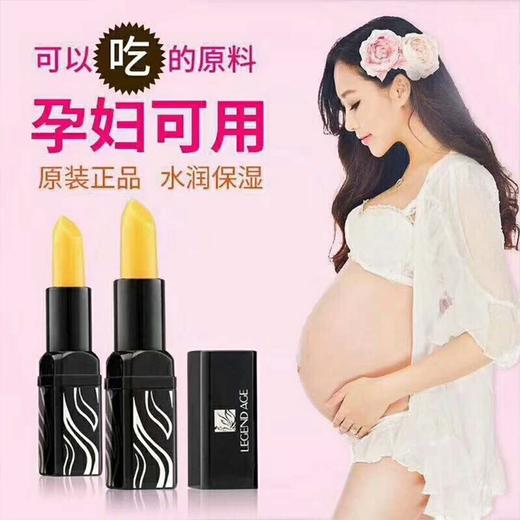 ★【降价回馈】传奇今生唇膏 商品图2