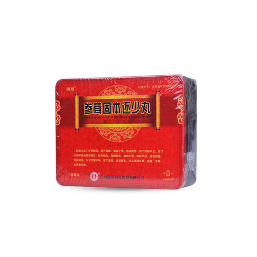 佛慈 参茸固本还少丸 72g/瓶*2瓶/盒  阳痿早泄滑精宫寒不孕补肾益气 商品图3