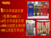 7.5日城区专拍-吉祥喜庆酒 商品缩略图2