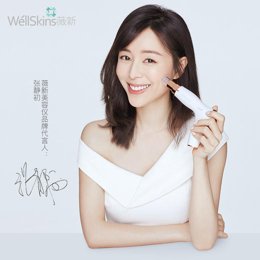 薇新纳米无痛微晶导入仪水光枪微针玻尿酸原液脸部家用补水美容仪 商品图0