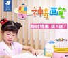 【北京】熊小米-神奇画笔【礼盒装50支】 商品缩略图0