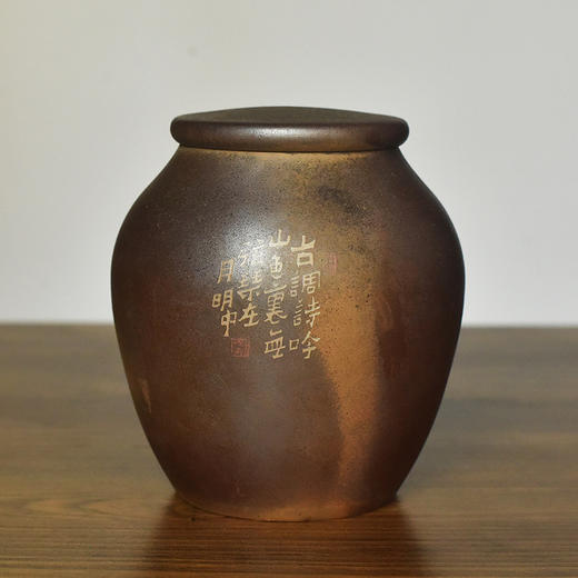田记窑 柴烧茶罐 商品图0