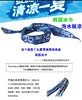 snowhaus coolscarf冰巾 颜色随机 商品缩略图1