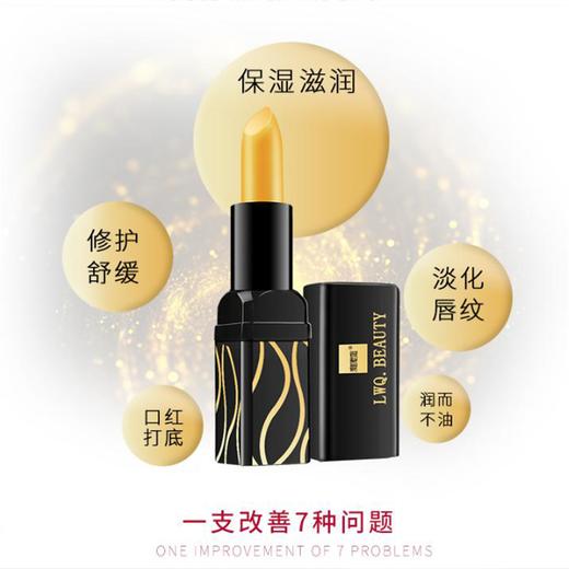 ★【降价回馈】传奇今生唇膏 商品图1