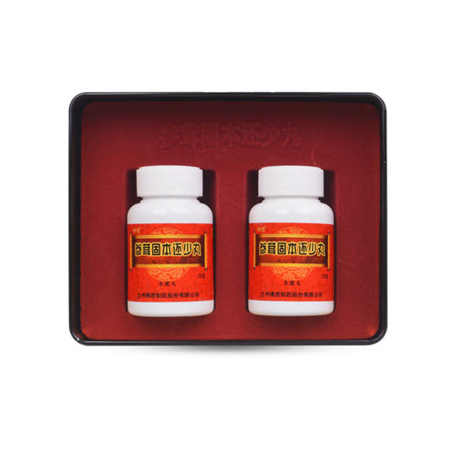 佛慈 参茸固本还少丸 72g/瓶*2瓶/盒  阳痿早泄滑精宫寒不孕补肾益气 商品图7
