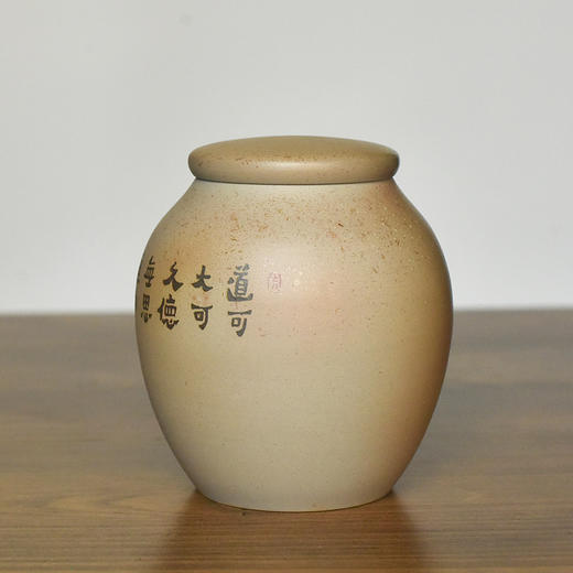 田记窑 柴烧茶罐 商品图4