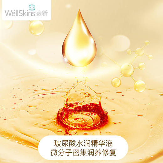 薇新纳米无痛微晶导入仪水光枪微针玻尿酸原液脸部家用补水美容仪 商品图5