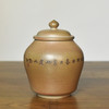 田记窑 柴烧茶罐 商品缩略图3