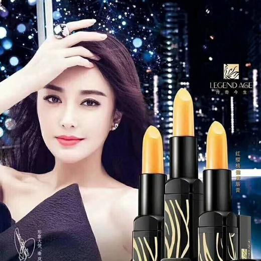 ★【降价回馈】传奇今生唇膏 商品图3