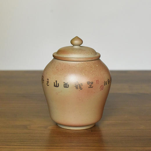 田记窑 柴烧茶罐 商品图4