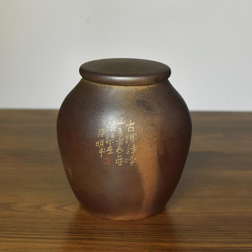 田记窑 柴烧茶罐 商品图3