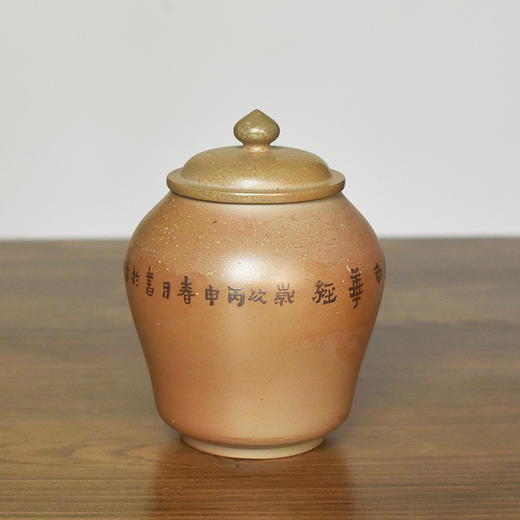 田记窑 柴烧茶罐 商品图2