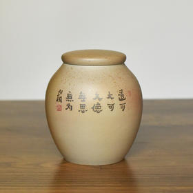 田记窑 柴烧茶罐