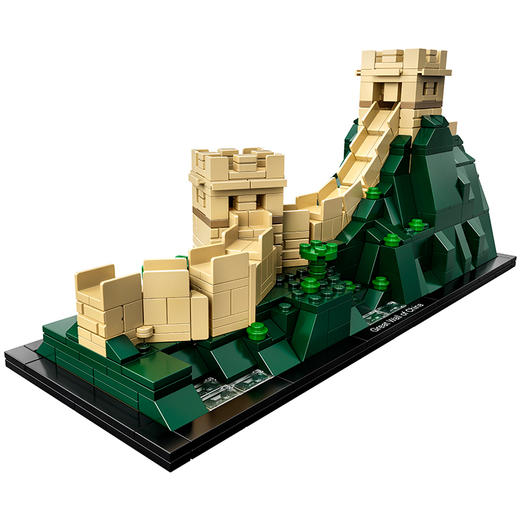 乐高LEGO 拼装积木玩具 建筑系列 中国长城21041 商品图4