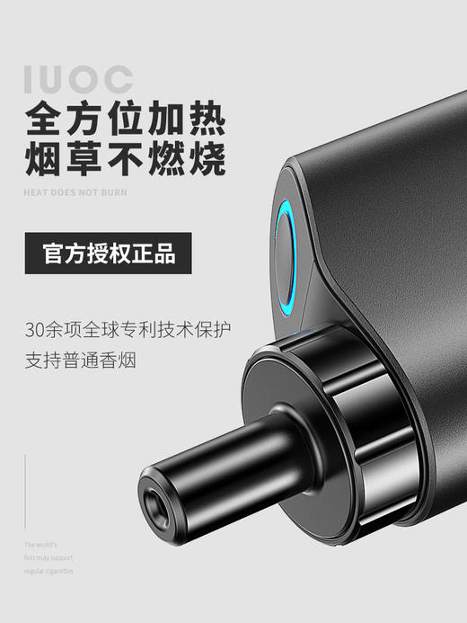柏拉图爱优士IUOC电子烟戒烟充电不用烟油烤烟非清肺一代黑色BZ01 商品图3