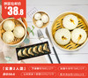 实惠团 商品缩略图0