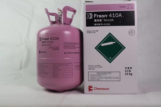 科慕制冷剂 Freon410A 10kg净重 商品代码11078 商品图0
