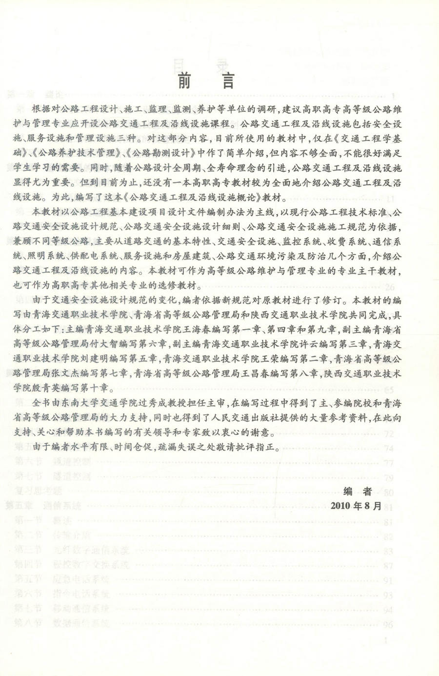 书摘图