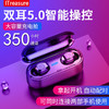 无线5.0蓝牙耳机双耳迷你隐形运动入耳式oppovivo华为苹果通用 商品缩略图6