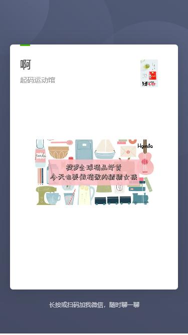 1元商品批改 商品图0