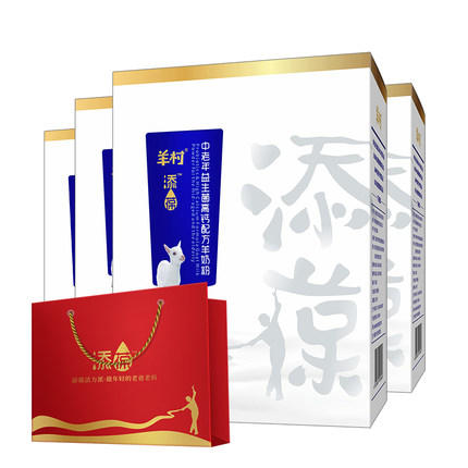 【添葆】中老年人奶粉多维高钙无蔗糖高蛋白奶粉独立小袋装25gX16条 商品图3