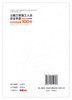 正版现货 公路工程施工人员安全手册 —— 安全技术交底100问  人民交通出版社股份有限公司 江苏省交通工程建设局著 商品缩略图2