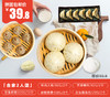 合家团 商品缩略图0