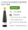 2018年法尔凯特莫斯卡托阿斯蒂甜白气泡酒 IL Falchetto Tenuta Del Fant Moscato D'Asti 2018 商品缩略图1