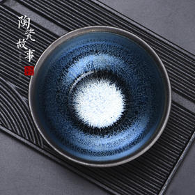 茶杯-陶瓷品茗杯-建盏-铁胎蓝麒麟建盏