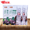 苗姑娘 香菇牛肉鲜味速食米粉 245g*3袋 商品缩略图3