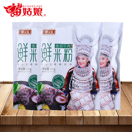 苗姑娘 香菇牛肉鲜味速食米粉 245g*3袋 商品图3