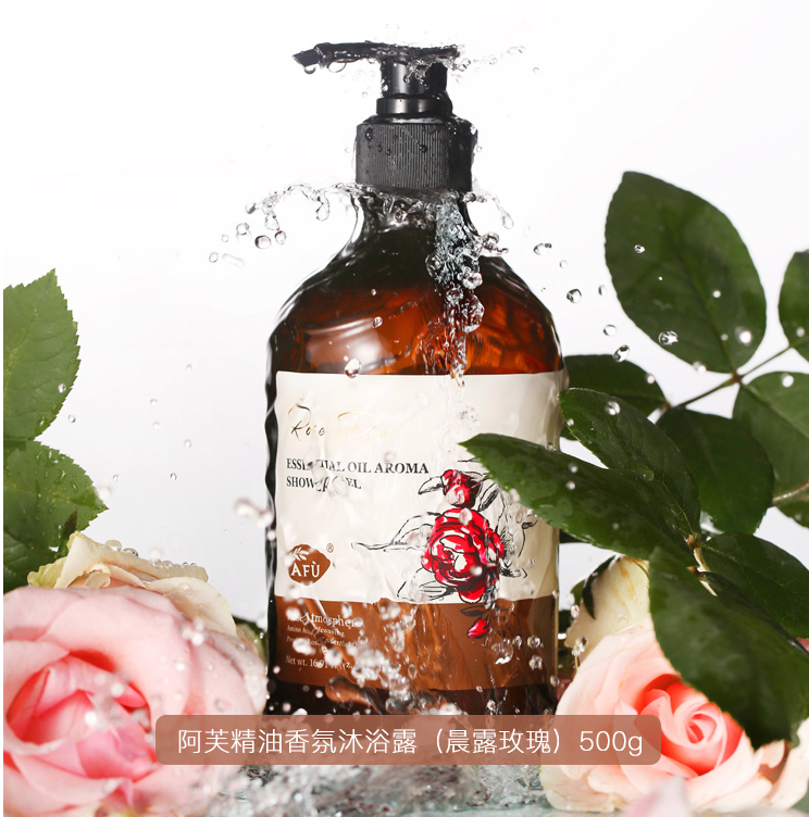 阿芙精油香氛沐浴露/身体乳（晨露玫瑰）套组