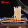 苗姑娘 老坛酸菜鲜味速食米粉270g*3袋 商品缩略图3