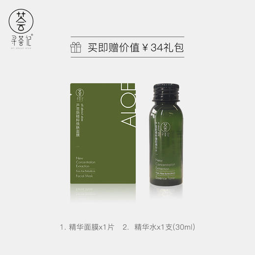 寻荟记 芦荟绿茶净颜平衡洁面乳100g清爽温和不紧绷 商品图1