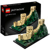 乐高LEGO 拼装积木玩具 建筑系列 中国长城21041 商品缩略图1