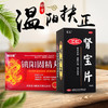 锁阳固精丸*汇仁肾宝126片组合装调和阴阳 温阳补肾 扶正固本 男女性补肾中成药品 商品缩略图1