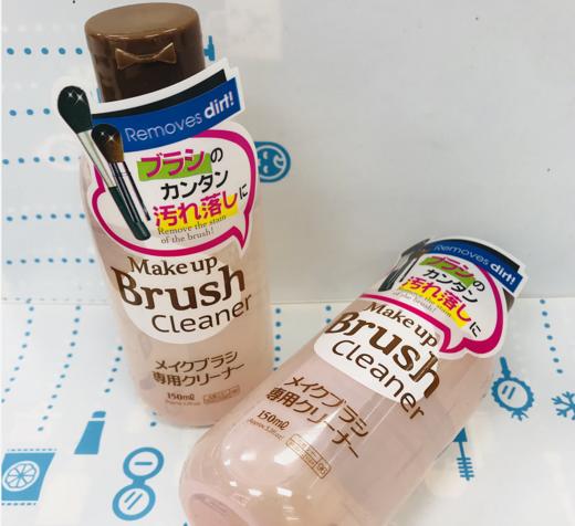 DAISO大创化妆刷清洗液#150ml（650952） 商品图1