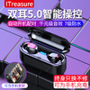 无线5.0蓝牙耳机双耳迷你隐形运动入耳式oppovivo华为苹果通用 商品缩略图5