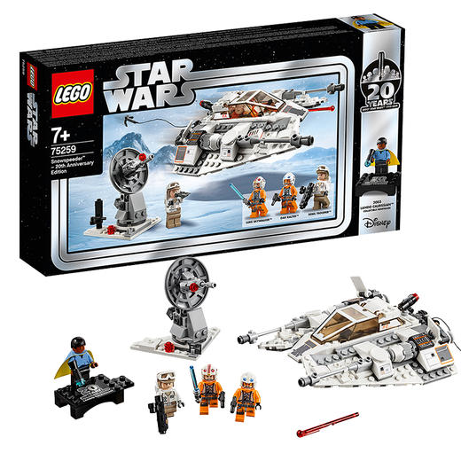 乐高LEGO 拼装积木玩具新品 星球大战系列20周年纪念套装:雪地战机75259 商品图1