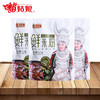 苗姑娘 老坛酸菜鲜味速食米粉270g*3袋 商品缩略图1