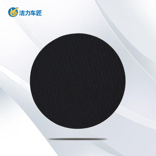 M14台湾进口托盘5.5寸 5914 商品图1