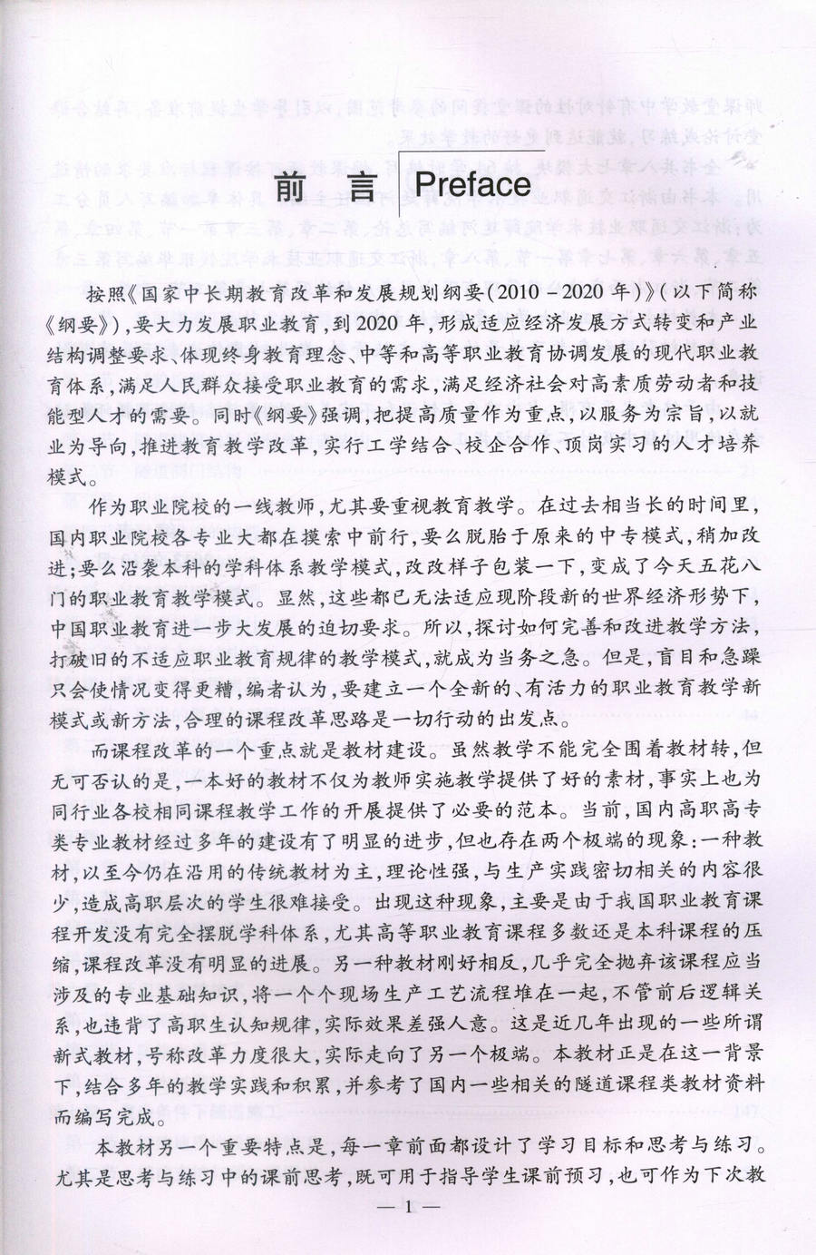 书摘图