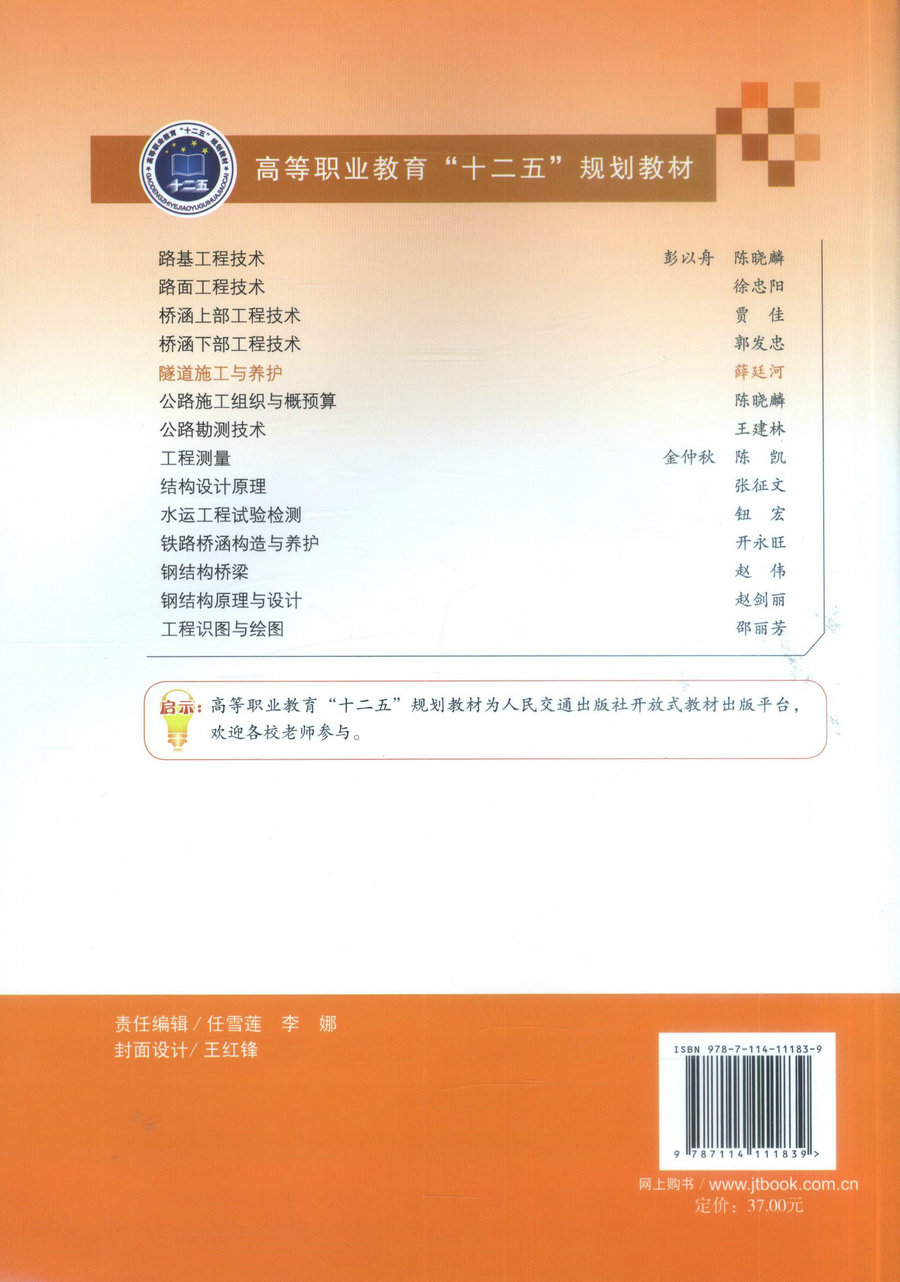书摘图