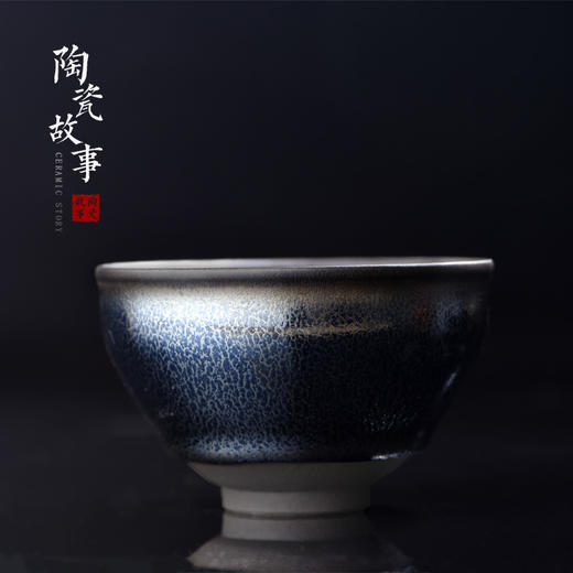 茶杯-陶瓷品茗杯-建盏-铁胎蓝麒麟建盏 商品图3