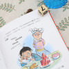 大卫·少年幽默小说 世界上糟糕的孩子1  指挥虱子大军的超级坏蛋 百班千人2019暑假四年级共读书目 商品缩略图2