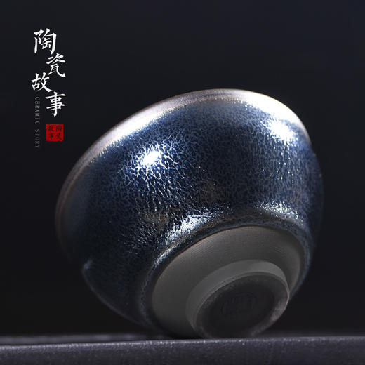 茶杯-陶瓷品茗杯-建盏-铁胎蓝麒麟建盏 商品图1