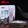 苗姑娘 香菇牛肉鲜味速食米粉 245g*3袋 商品缩略图0